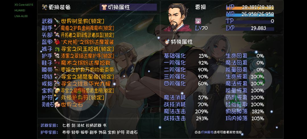 开始进货! 4