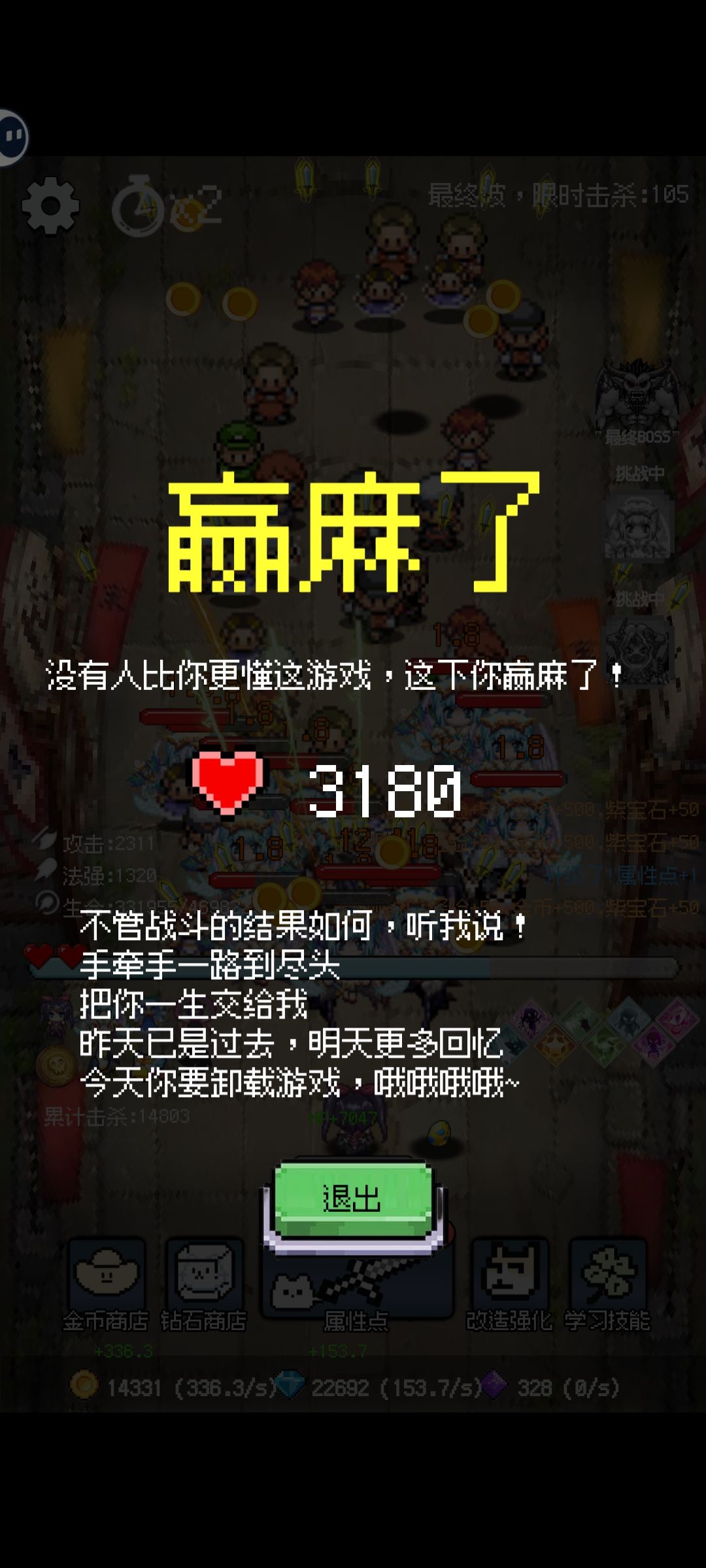 我嘞个豆 2