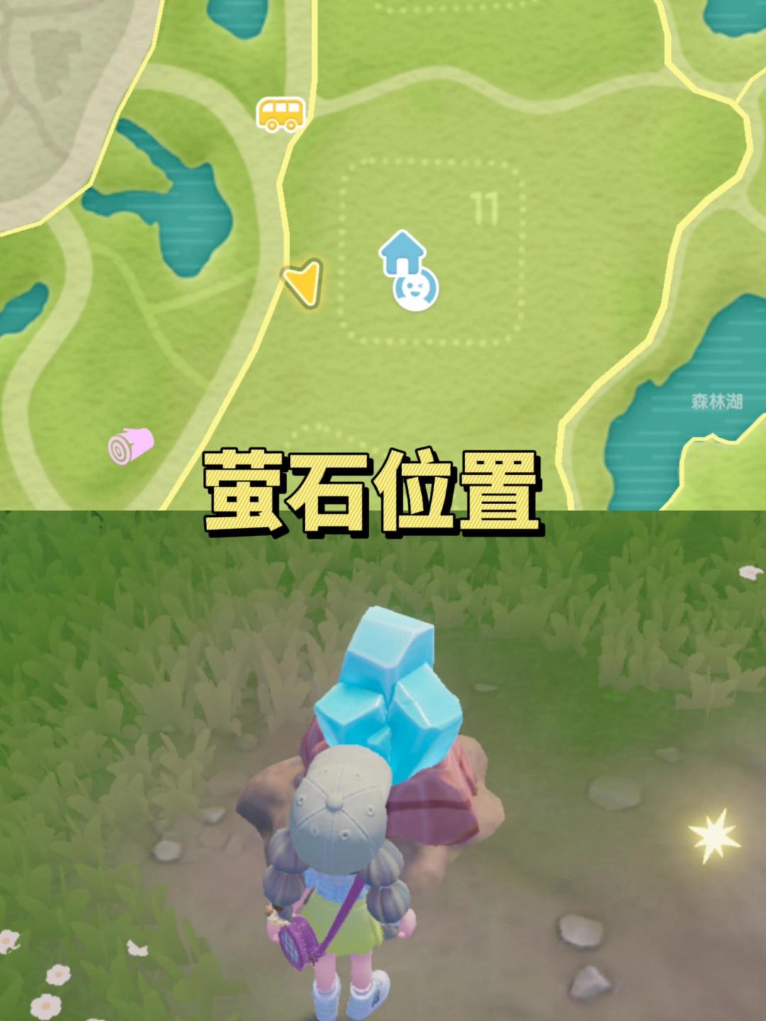 心动小镇|9月27日资源点位置更新 2