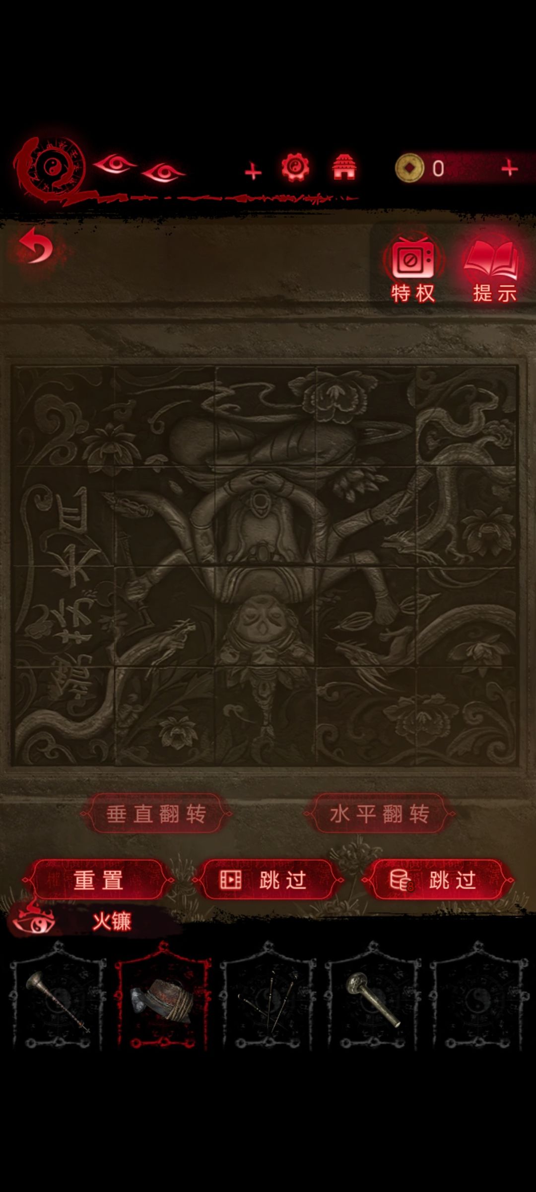 卡拼图的看这里 3