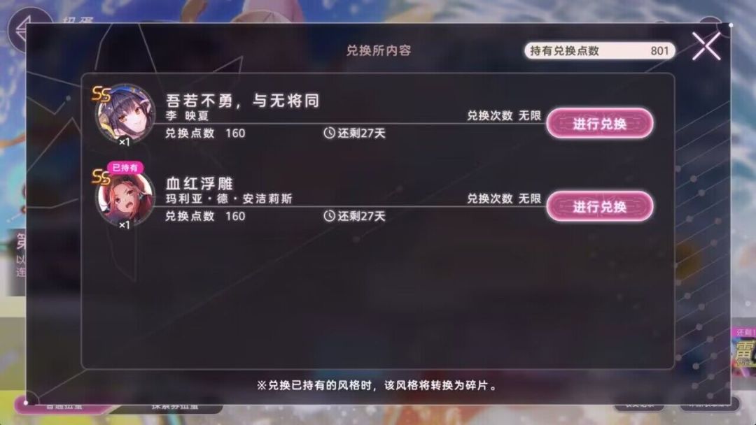 五井不下池 1