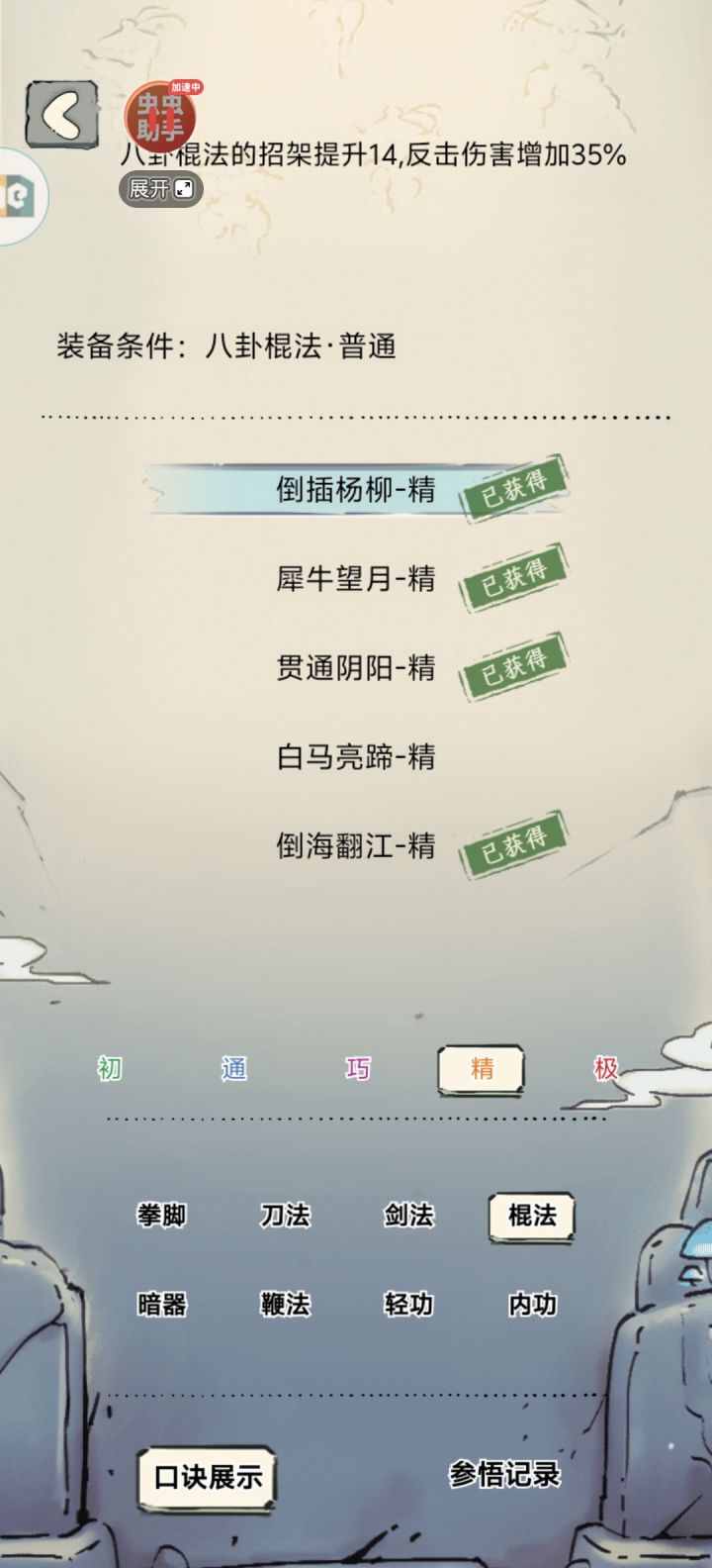 书签抽奖截图