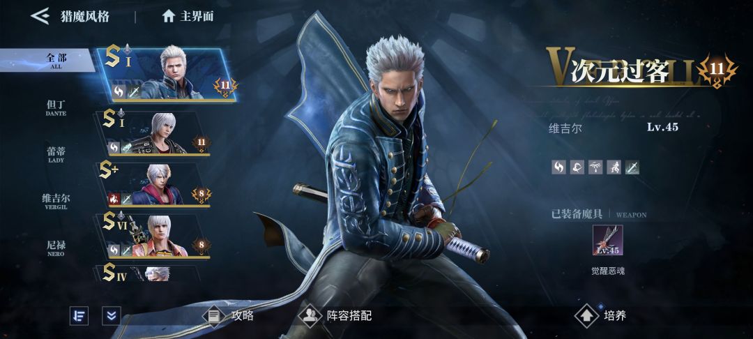 低配只能这样了! 1