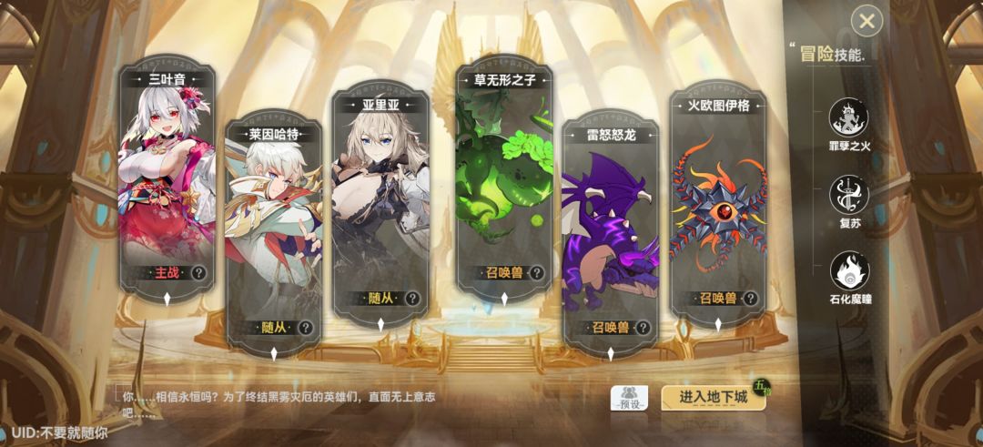 为啥70层轻轻松松 71层小怪都打不过 3
