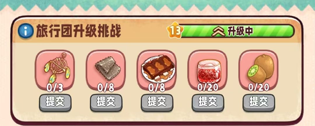 “时隔多年”没有更新的串串终于更新了！！ 3