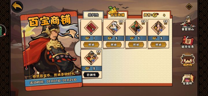 飞行棋早上有bug啊截图