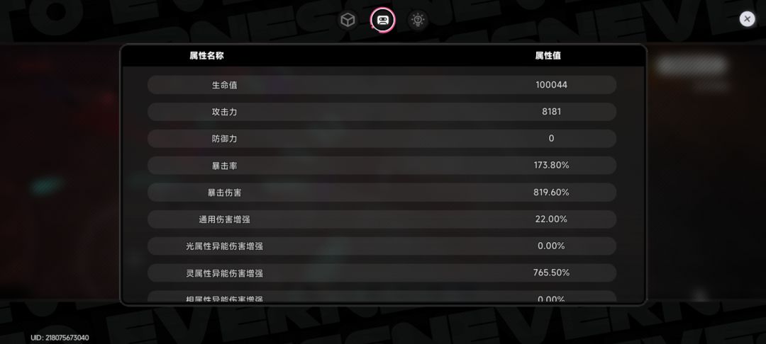 新活动退出记录都没了 2