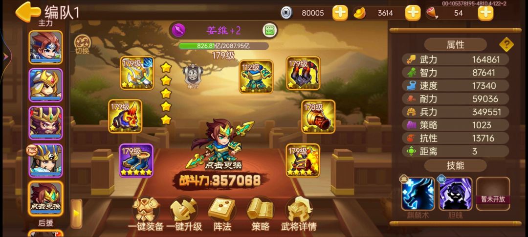 回归啦! 8
