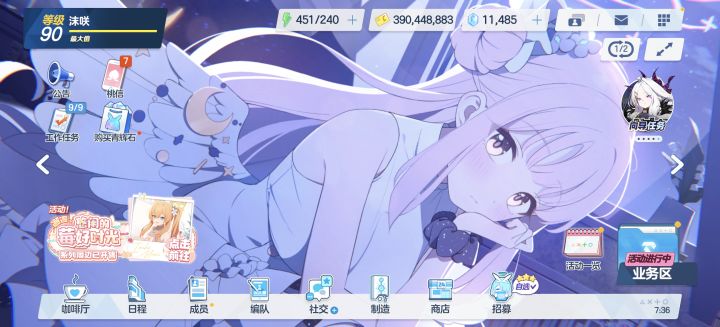 一个月时间能攒出一井吗截图