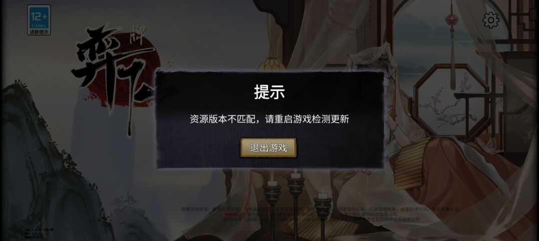 这又是什么情况,这游戏还能不能玩了 1