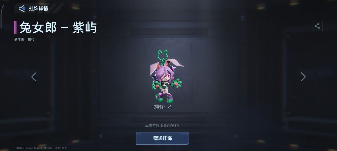 有人有图一的吗? 3