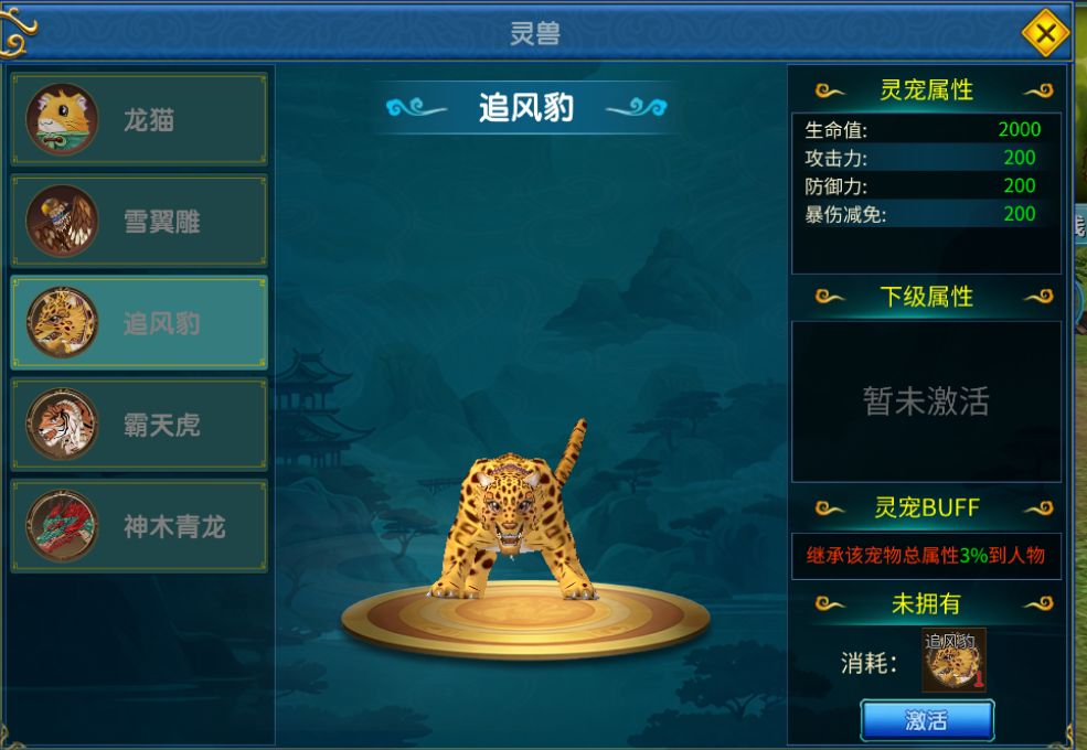 贰点零江湖全新来袭 2