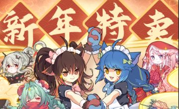 卡露蒂亚年货节 · 好运封面限时领！