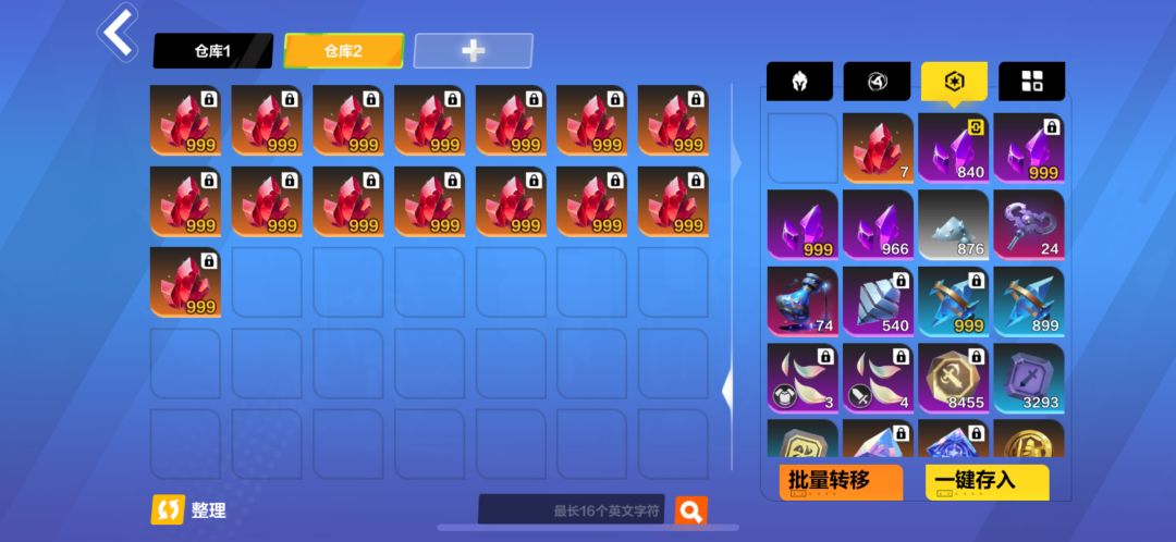 萌新 2
