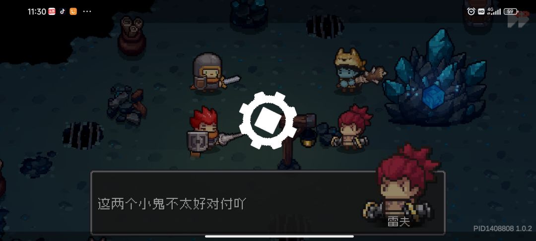 这什么b网络 1