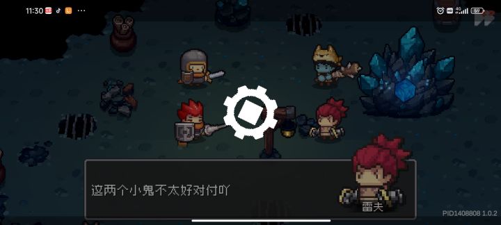 这什么b网络截图