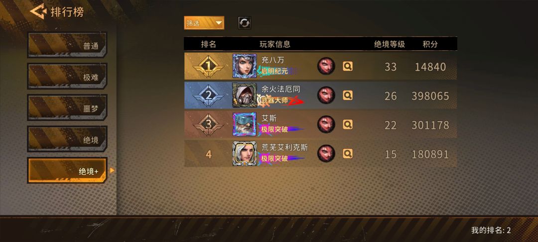 又冲了一层 2