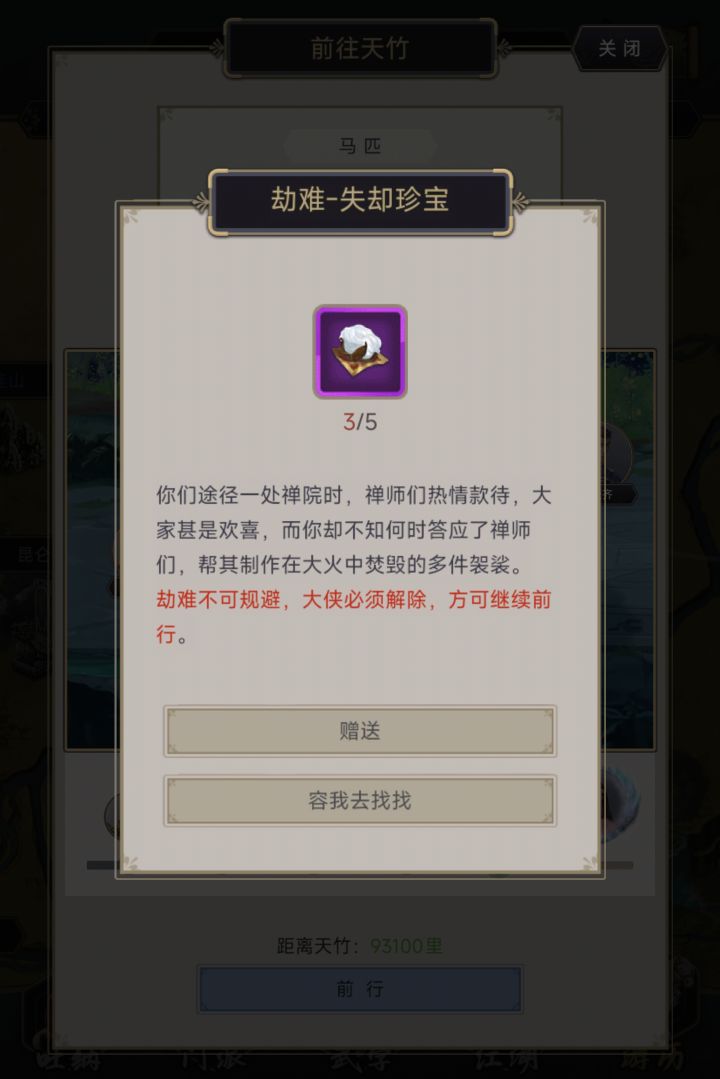 官方在意一下~没人玩了,没大佬坐阵了截图