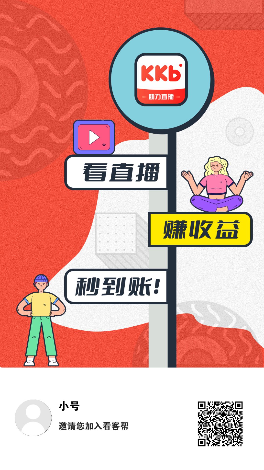 每天15块轻轻松松 1