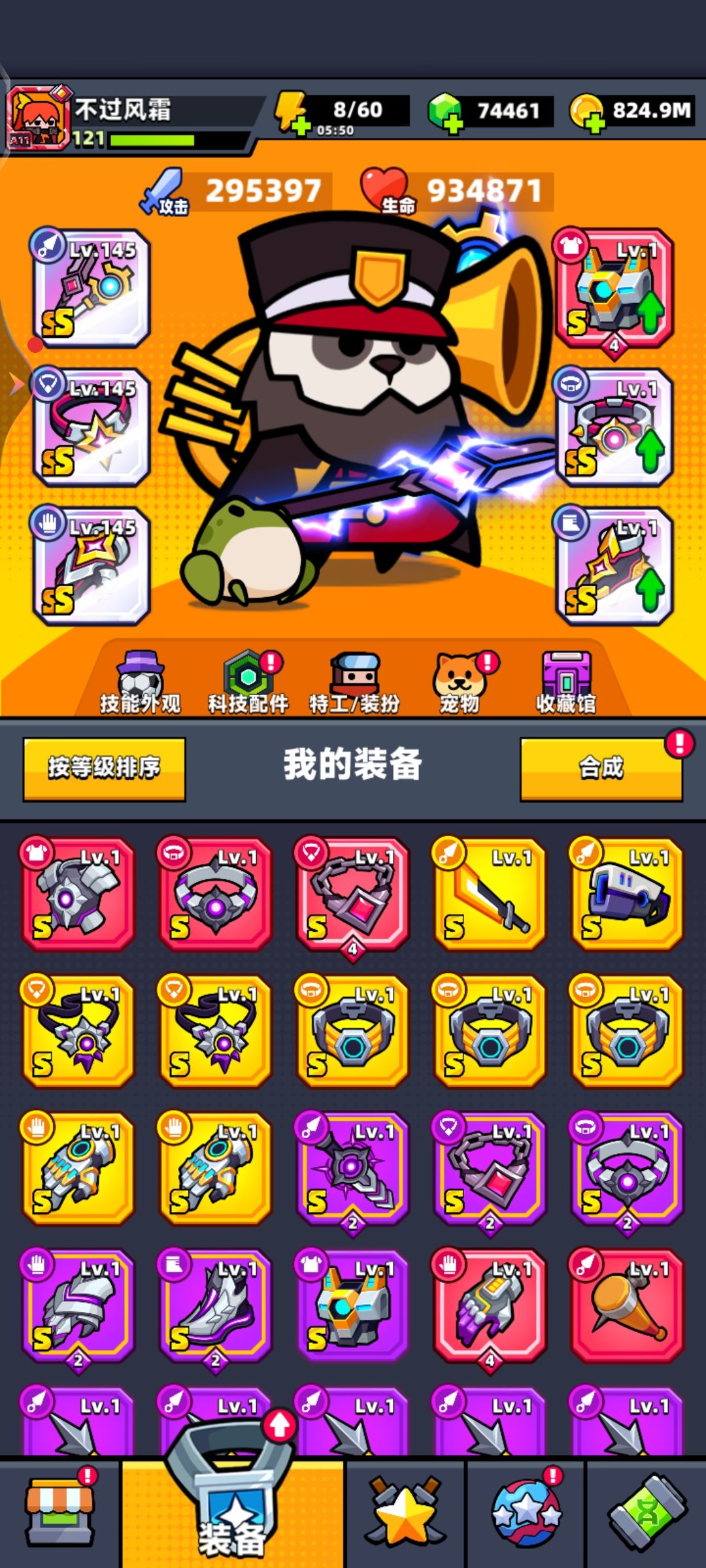262天 微氪30 29万战力高级组73个牌子 1
