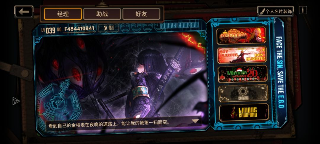 借四破密卡拉的加我,顺便和我说一声 1