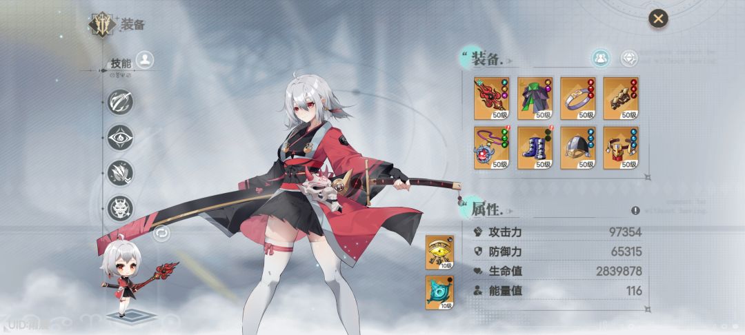 2天通10关 2