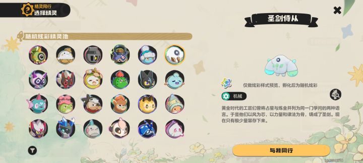 啊截图