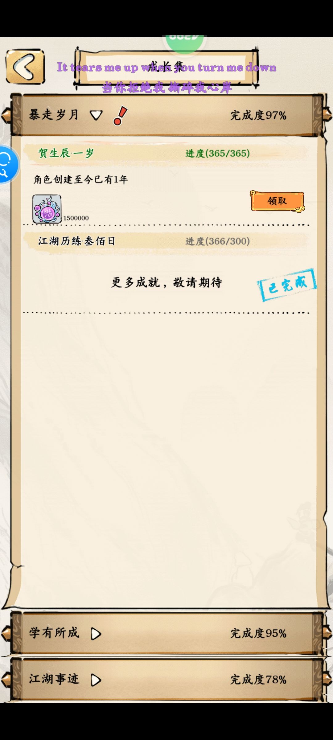 记录一下 8