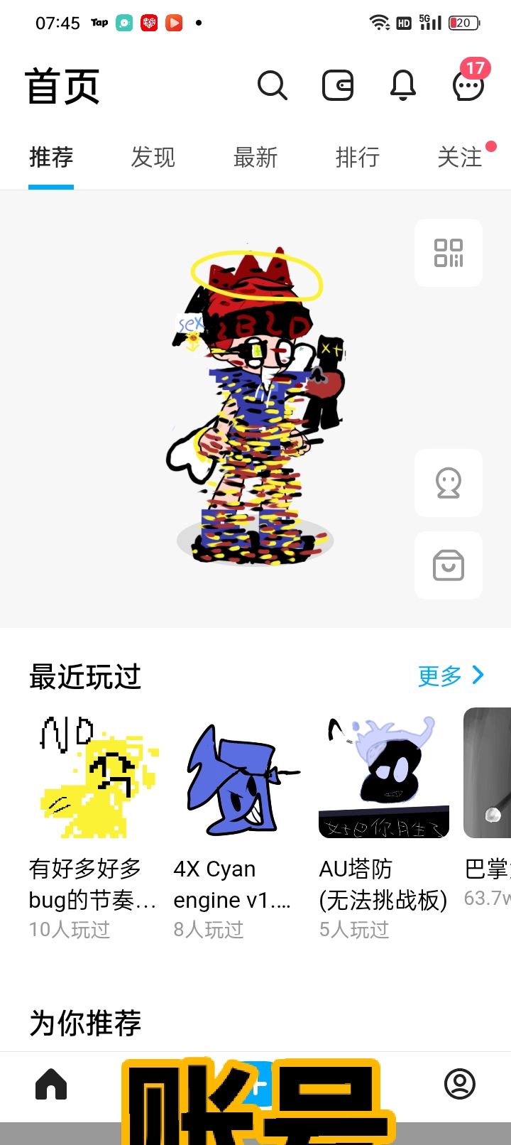 动态图片 2