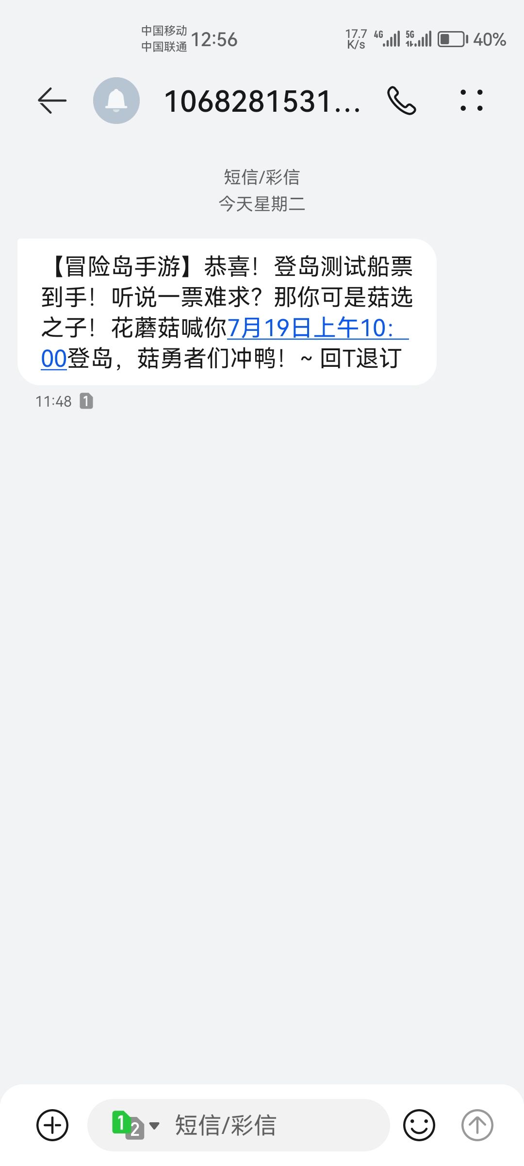 这么简单就给啊, 1