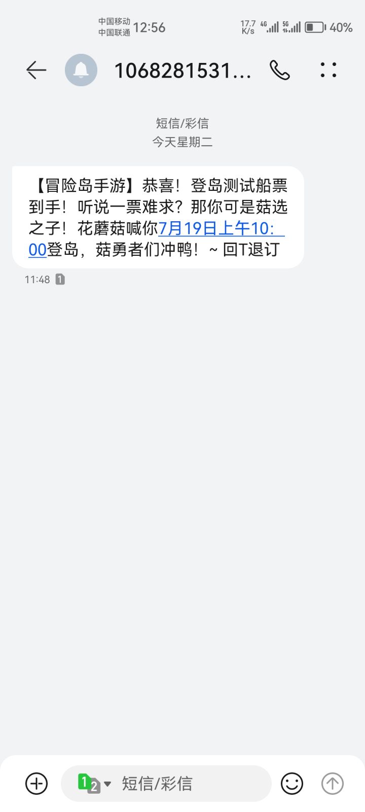 这么简单就给啊，截图
