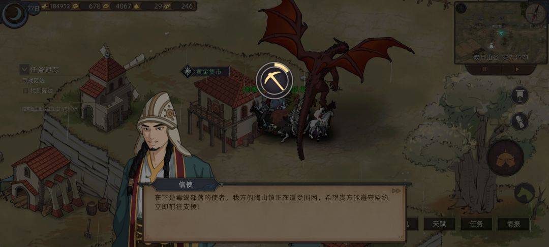 给一些游玩比较迷茫的玩家分享一点思路 2