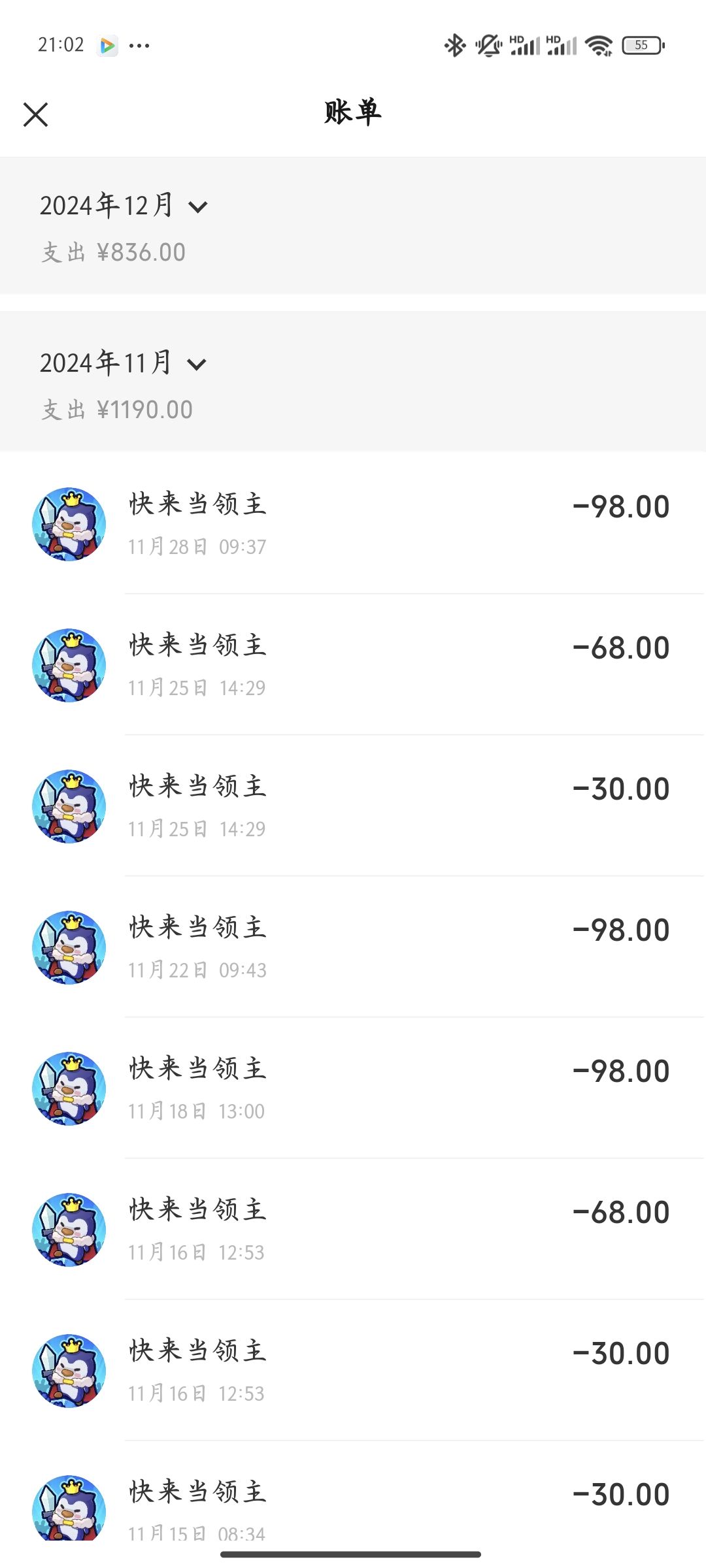 这算脸黑吗? 2