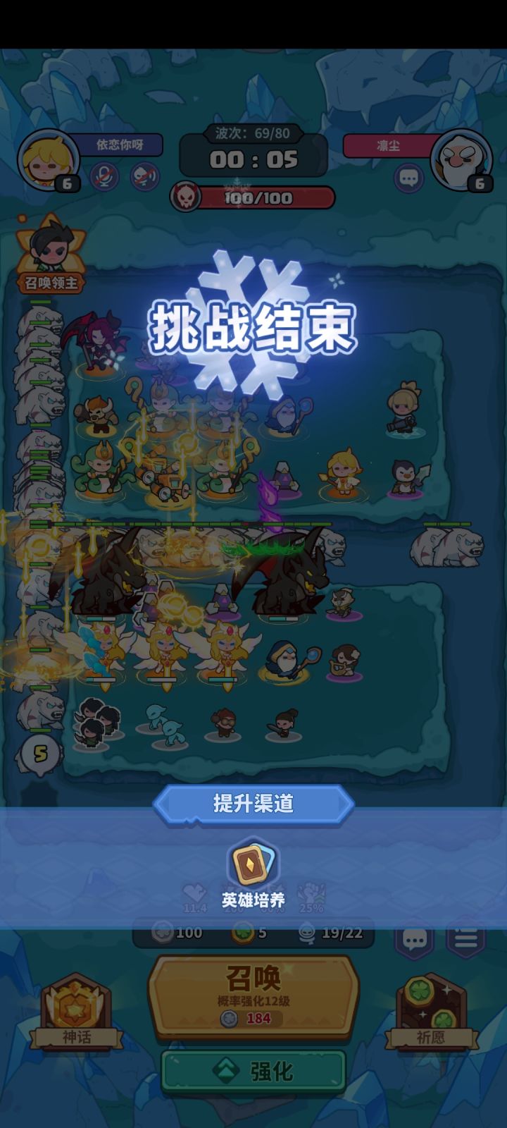 为什么会输截图