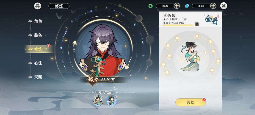 期待下次测试的相聚 2