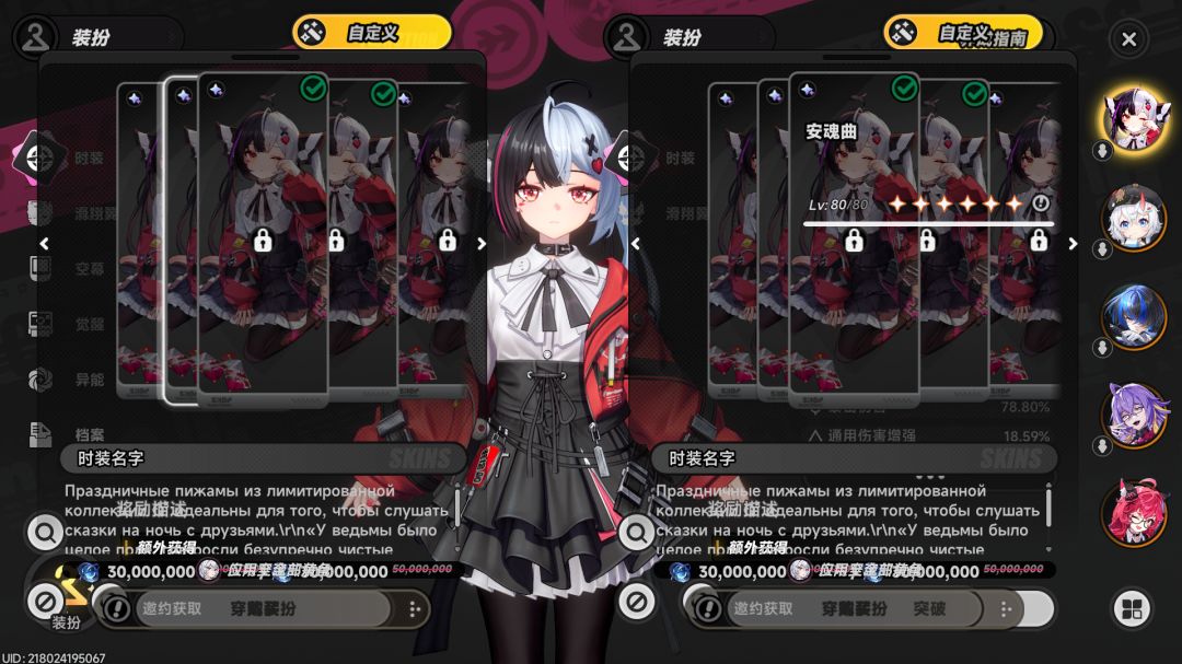 又触发一个BUG 1