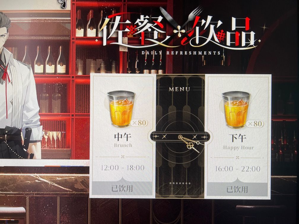 这个体力是改了吗? 1
