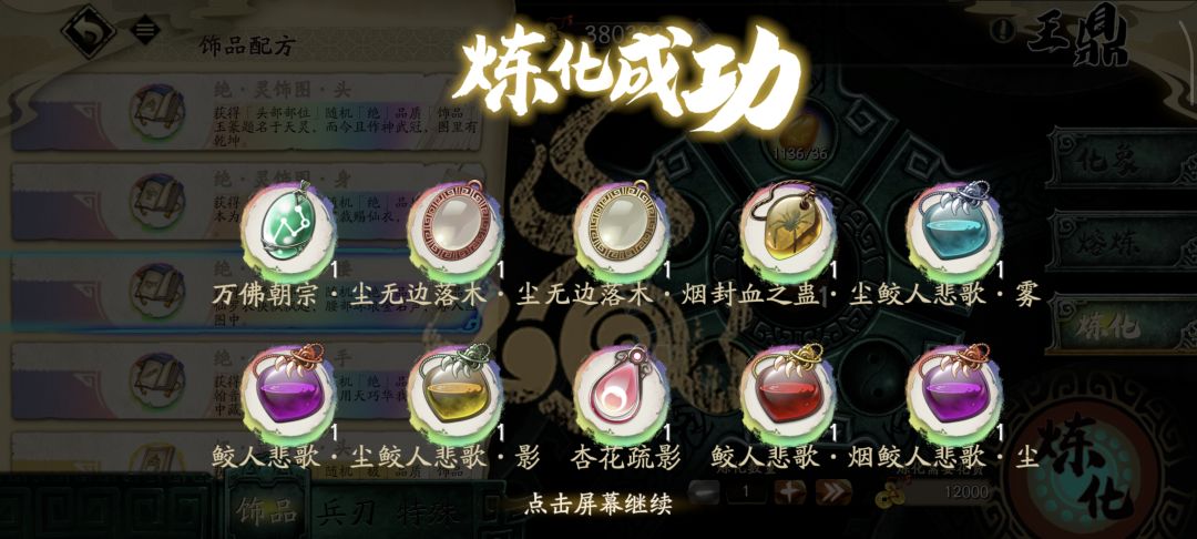 全抽了 1