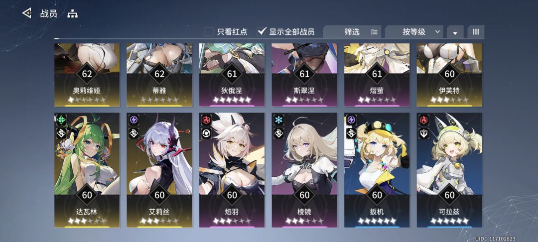 回坑求指教 2
