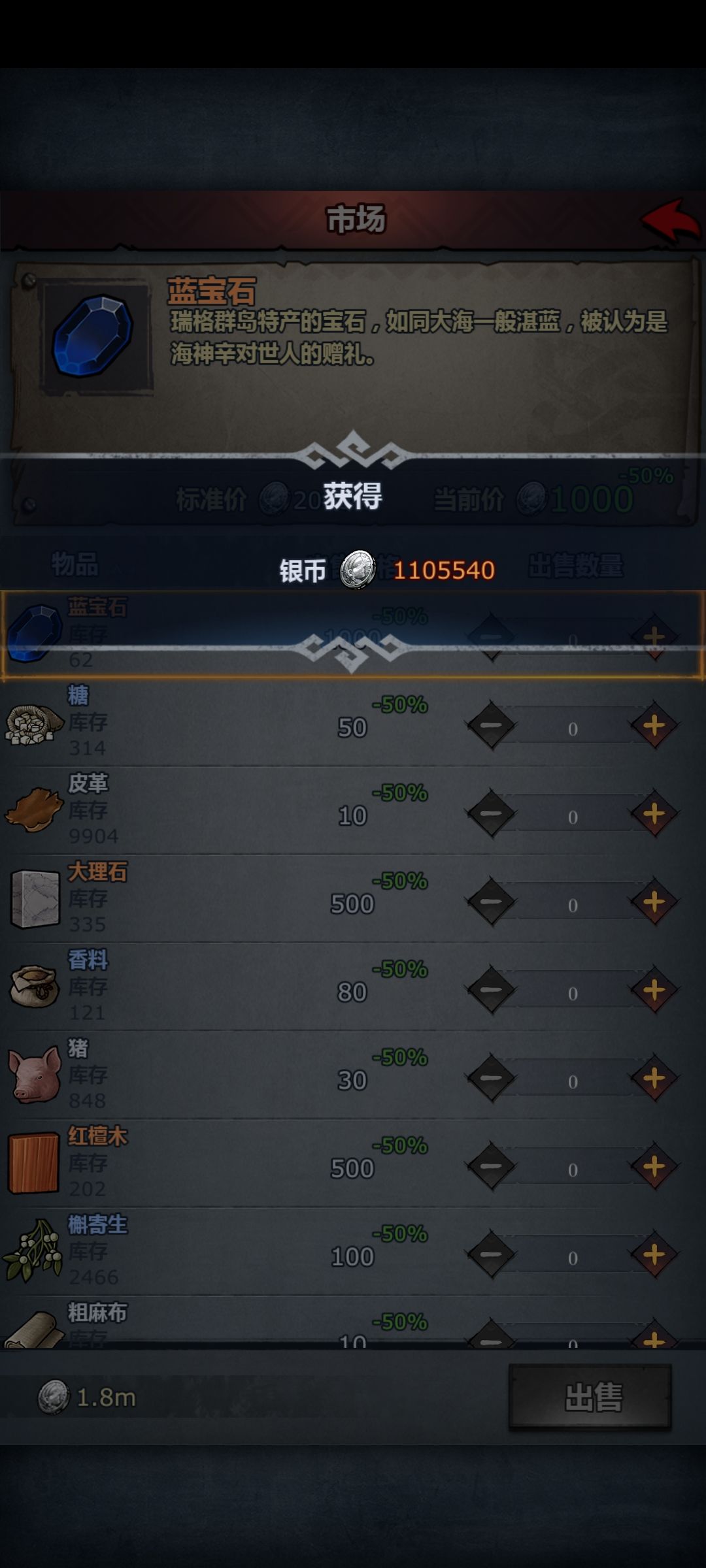 后背隐藏能源，截图