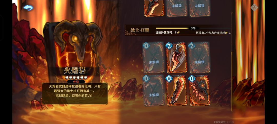 也是过了靠着离群的大核弹过了离群真好玩 3