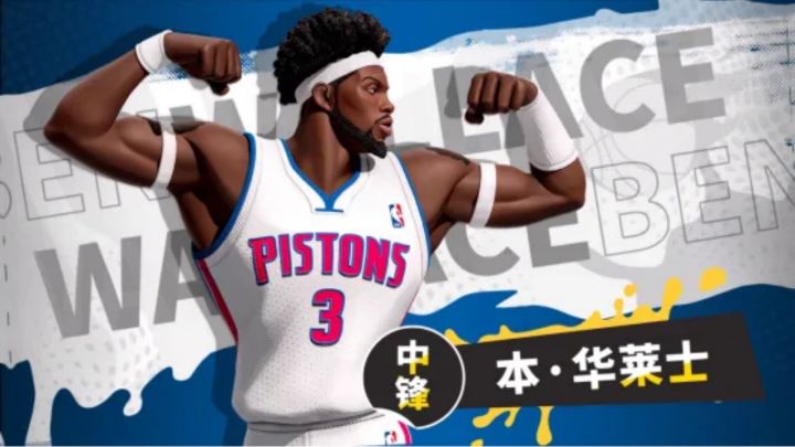 大本钟已就位!盖帽+篮板+力量全顶级,防守重担放心交给他!截图