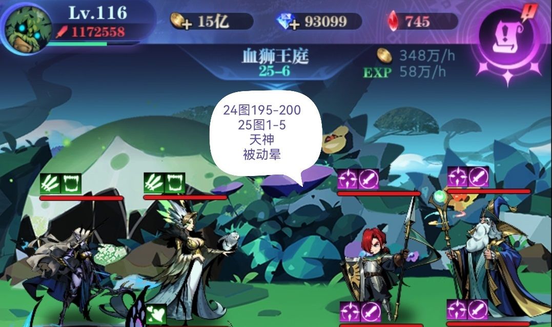 0转 亡灵 25图全关卡作业 2023.10截图