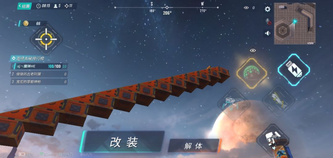 动态图片 2