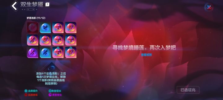 第一次遇到这么多彩色泡泡截图