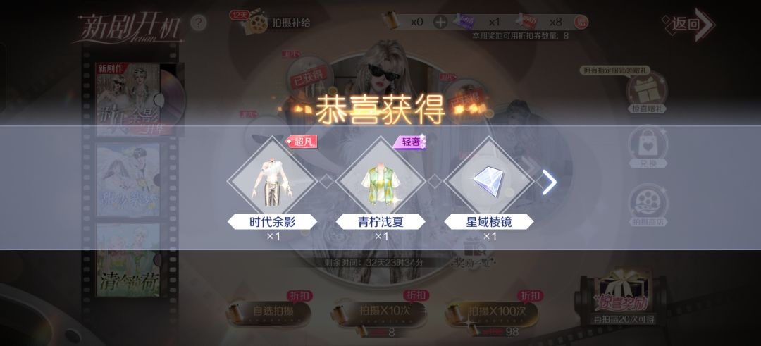 手感火热 4