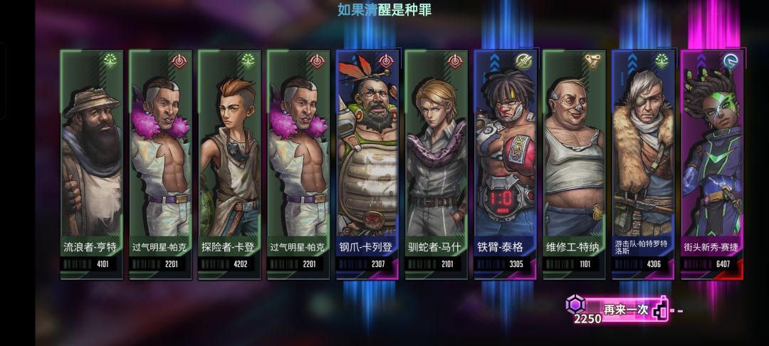 刷半天了 1