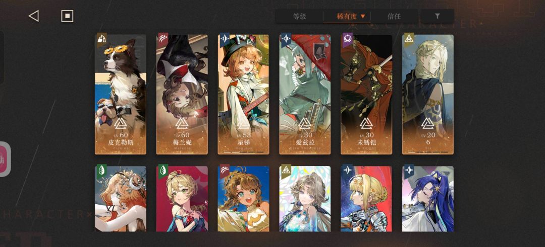 抽卡规划 4
