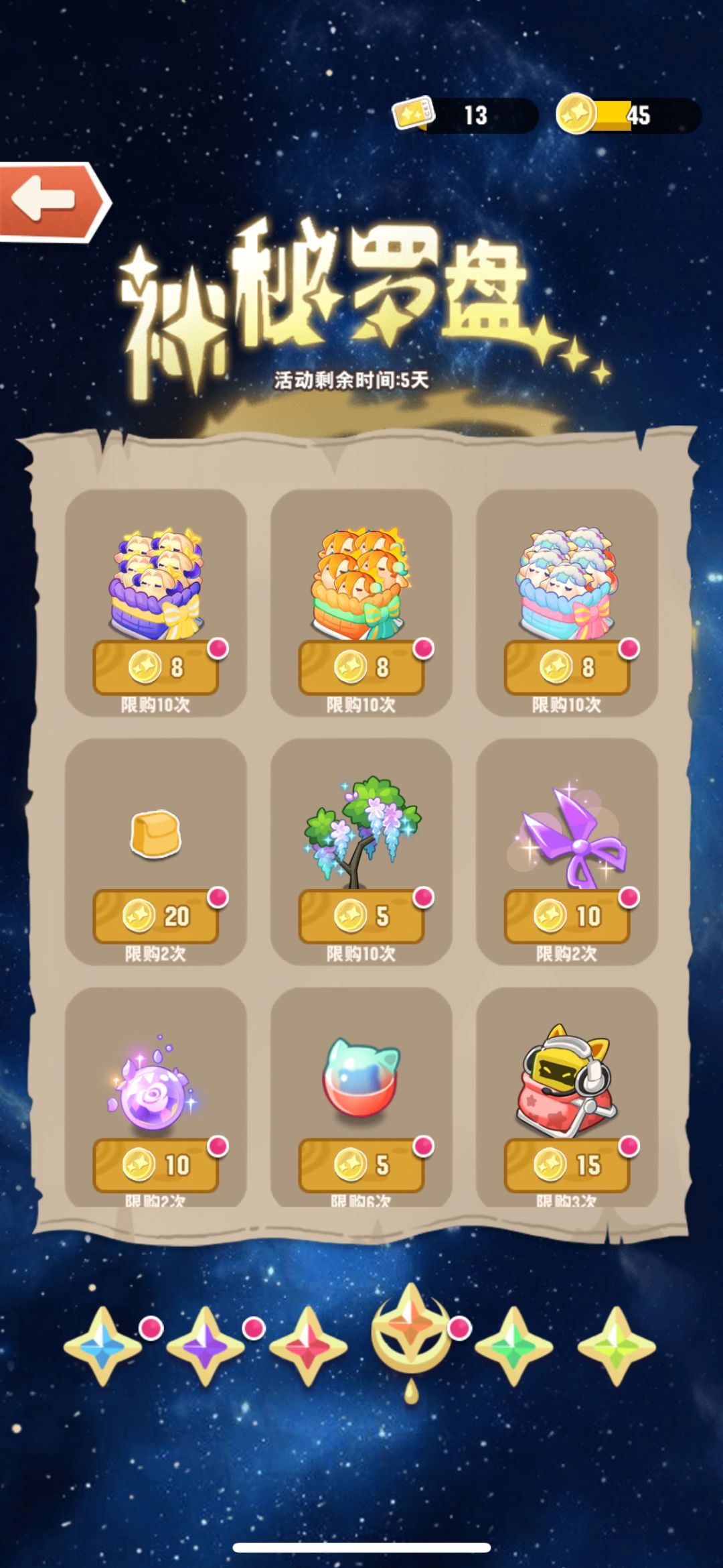 动态图片 3