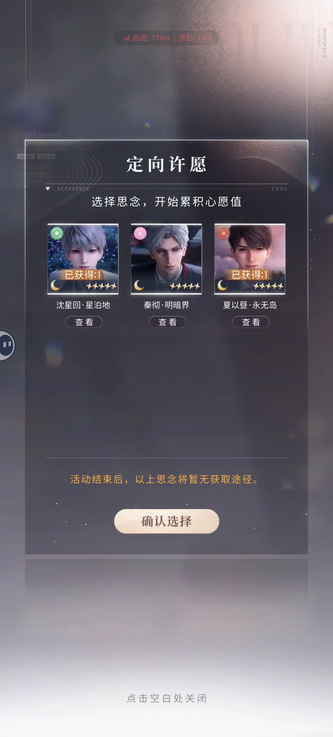 我愿意! 4